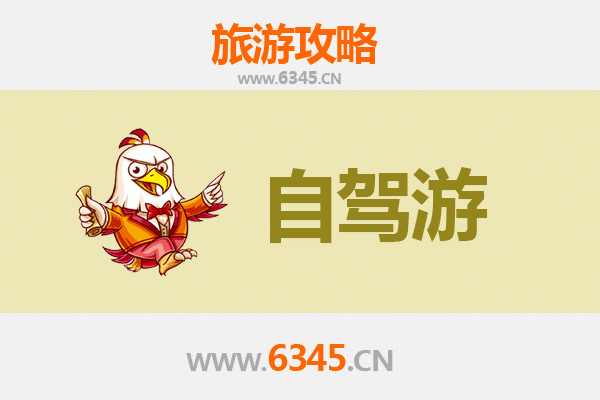 怀化会同自驾游路线规划：探秘湘西古韵与自然风光