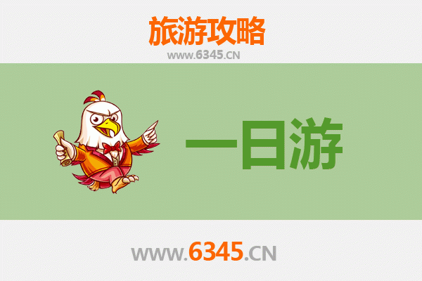 怀化会同自驾一日游攻略：探索湘西秘境，尽享自然与人文之美