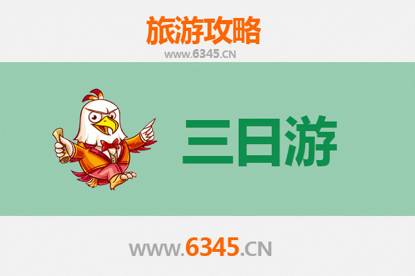 怀化会同三日游攻略：探秘古村山水，品味湘西风情