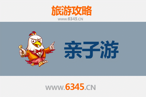 怀化会同亲子游攻略：探索古村自然，乐享温馨家庭时光
