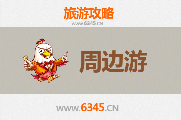怀化会同周边游攻略：探秘湘西人文与自然之美