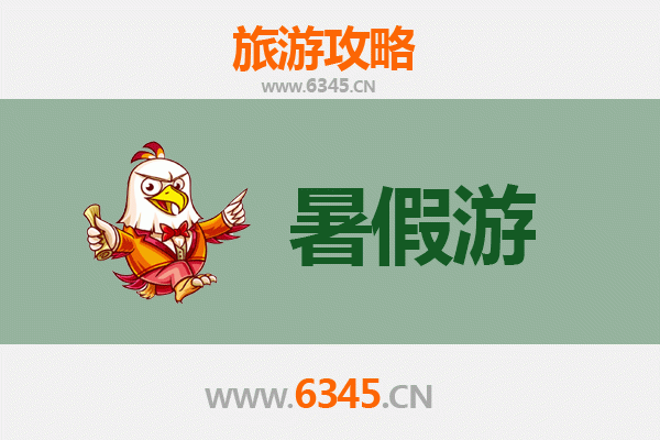 暑假邂逅怀化会同：自然与人文的清凉之旅