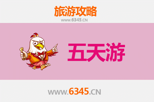 怀化会同五天四夜深度游攻略：探索湘西秘境，体验民俗文化