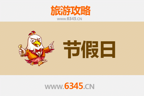 怀化会同出发：承德避暑山庄清凉之旅全攻略