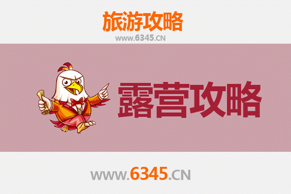 探秘怀化会同周边绝美露营地：星空下的自然之旅