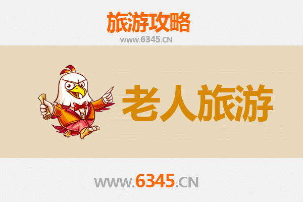 怀化会同银发之旅：慢游古村，乐享自然，适合老人的舒适路线