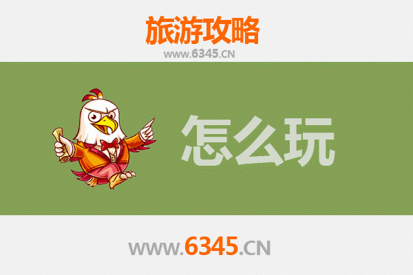 节假日怀化会同旅游全攻略：探索古村风情与自然奇观