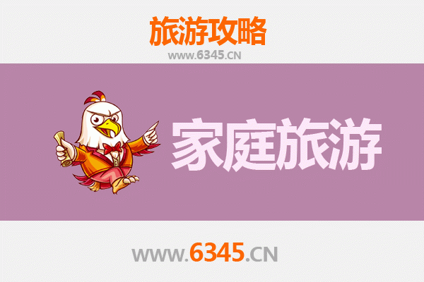 怀化会同亲子时光：自然与人文的家庭之旅
