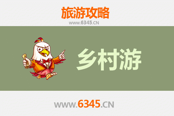 会同乡野奇遇：古村、梯田与非遗文化的深度体验之旅